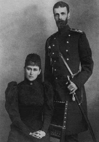 Николай II Николай II