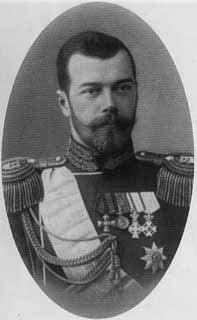 Николай II Николай II
