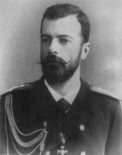 Николай II Николай II