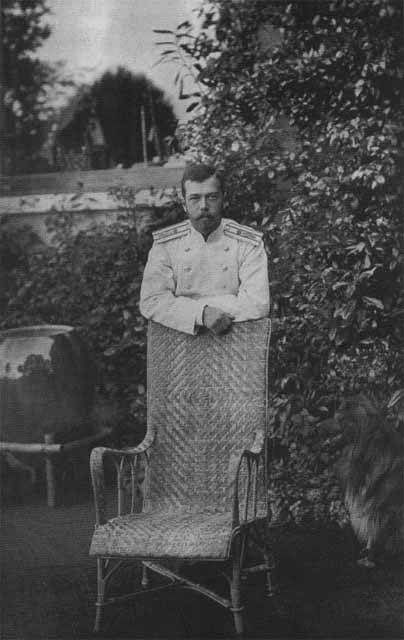 Николай II Николай II