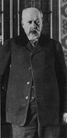 Николай II Николай II