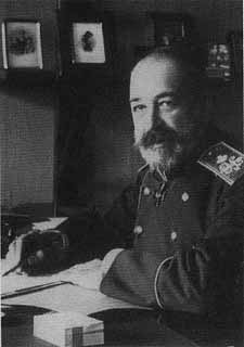 Николай II Николай II