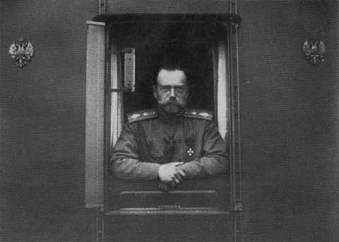 Николай II Николай II