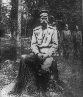 Николай II Николай II