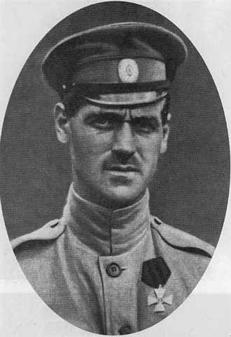 Николай II Николай II