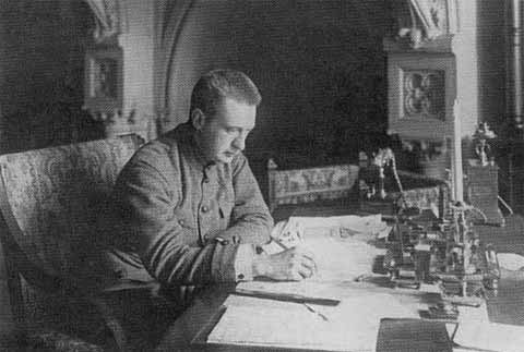 Николай II Николай II