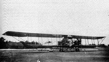 Русские воздушные богатыри И. И. Сикорского