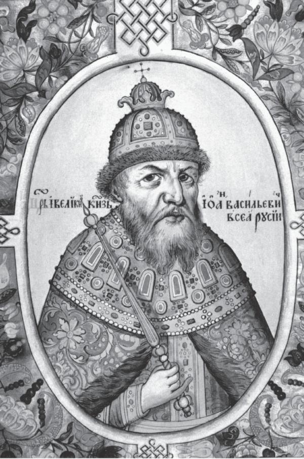 Андрей Курбский