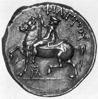 Александр Македонский Александр Македонский