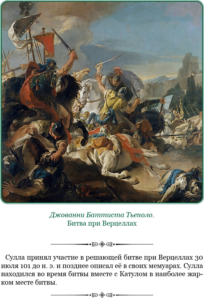 Разделяй и властвуй. Записки триумфатора Разделяй и властвуй. Записки триумфатора