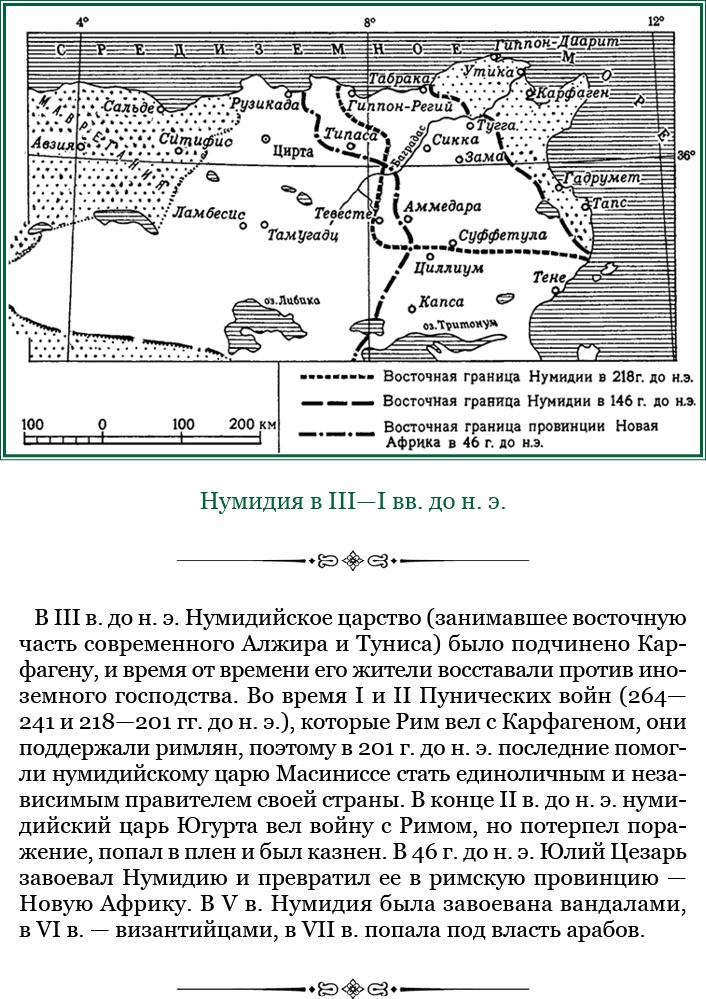 Разделяй и властвуй. Записки триумфатора