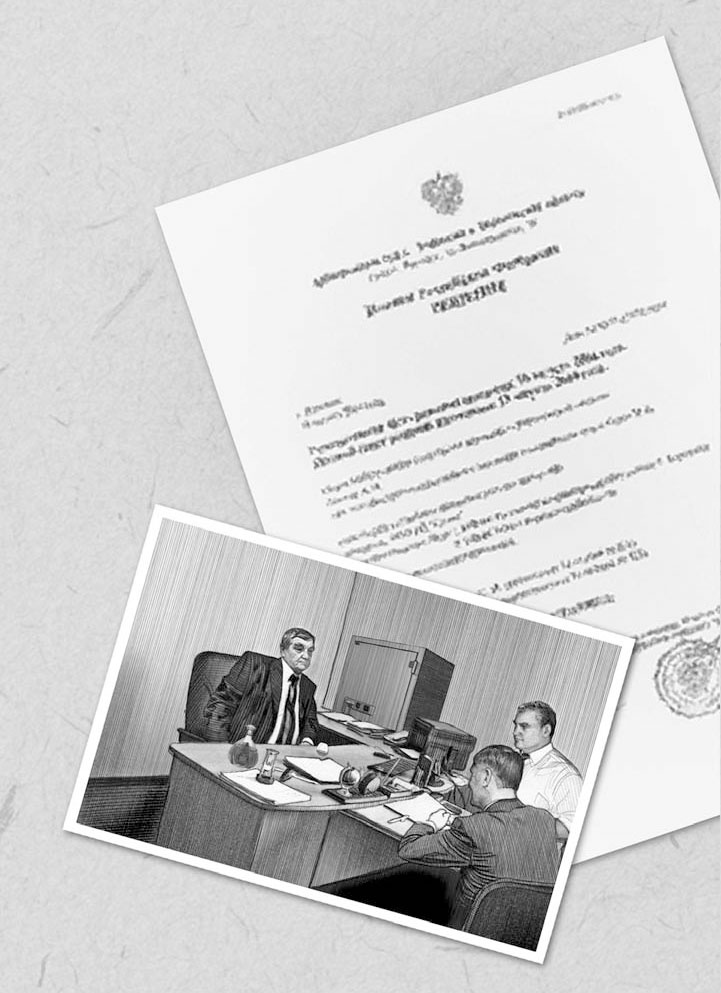 Время жить Время жить