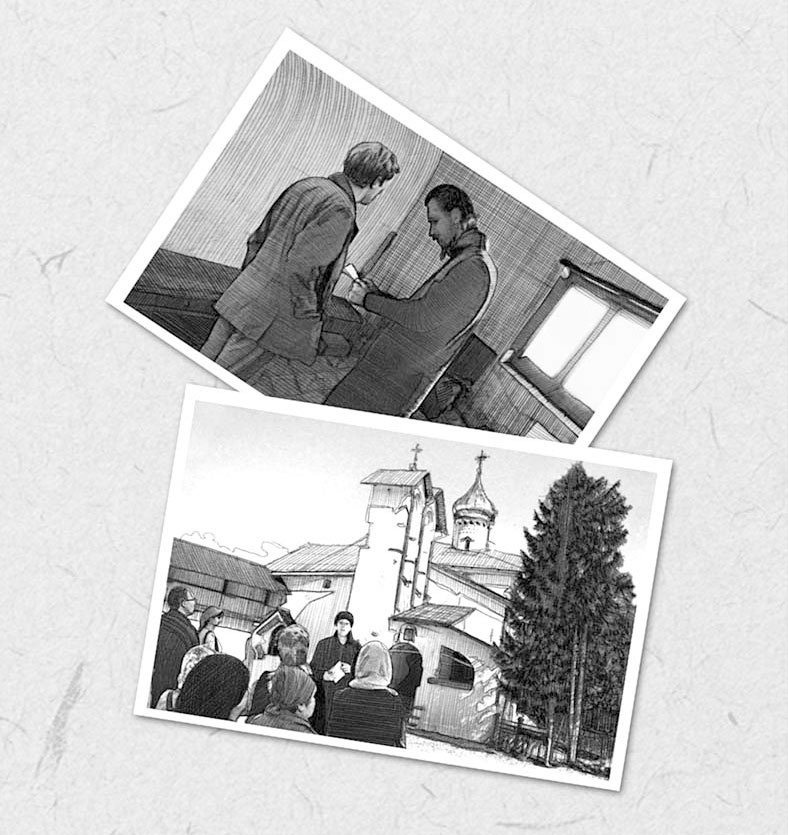 Время жить Время жить