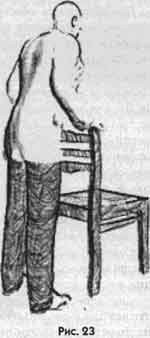 Победить боль в спине Победить боль в спине