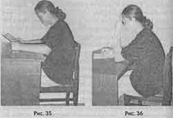 Победить боль в спине Победить боль в спине