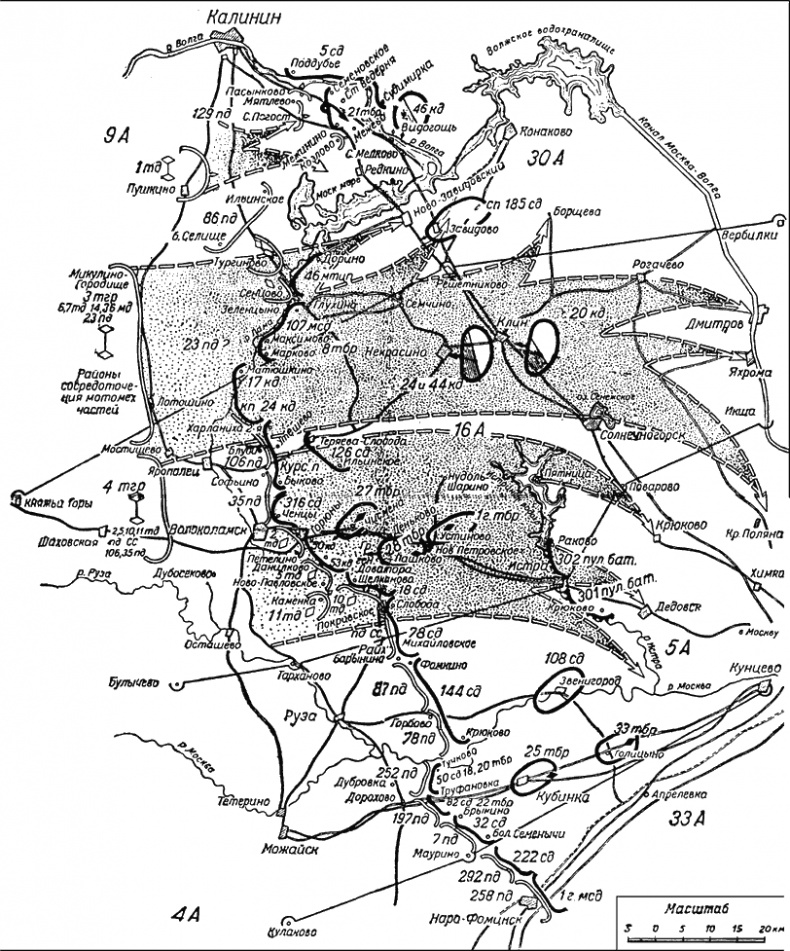 Битва за Москву. Московская операция Западного фронта 16 ноября 1941 г. - 31 января 1942 г.