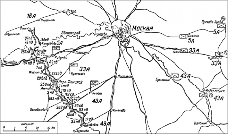 Битва за Москву. Московская операция Западного фронта 16 ноября 1941 г. - 31 января 1942 г.