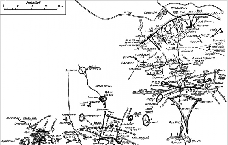 Битва за Москву. Московская операция Западного фронта 16 ноября 1941 г. - 31 января 1942 г.
