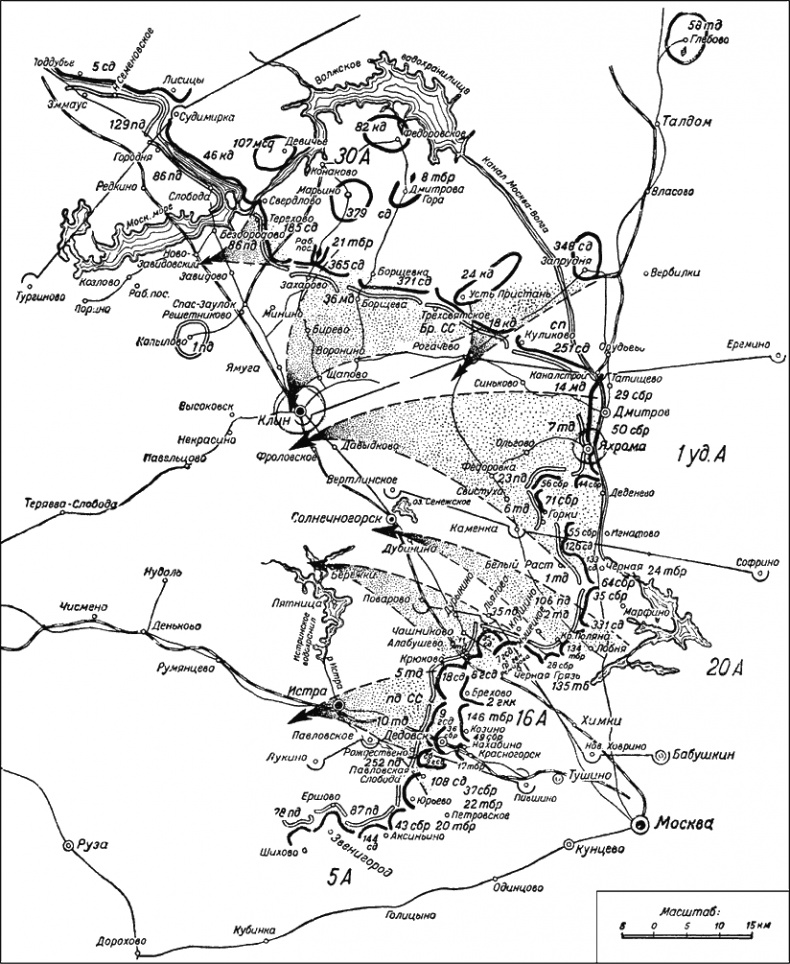 Битва за Москву. Московская операция Западного фронта 16 ноября 1941 г. - 31 января 1942 г.