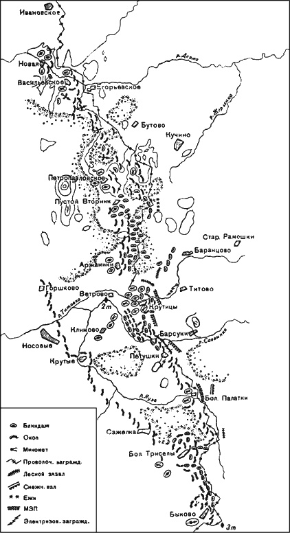 Битва за Москву. Московская операция Западного фронта 16 ноября 1941 г. - 31 января 1942 г.