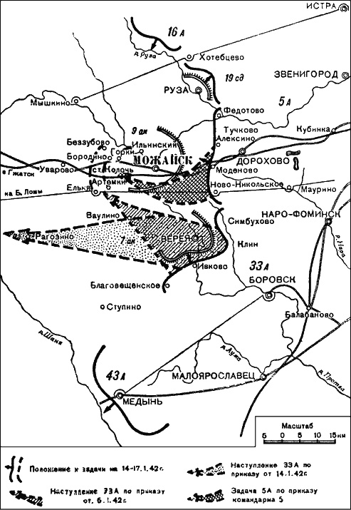 Битва за Москву. Московская операция Западного фронта 16 ноября 1941 г. - 31 января 1942 г.