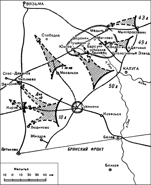 Битва за Москву. Московская операция Западного фронта 16 ноября 1941 г. - 31 января 1942 г.