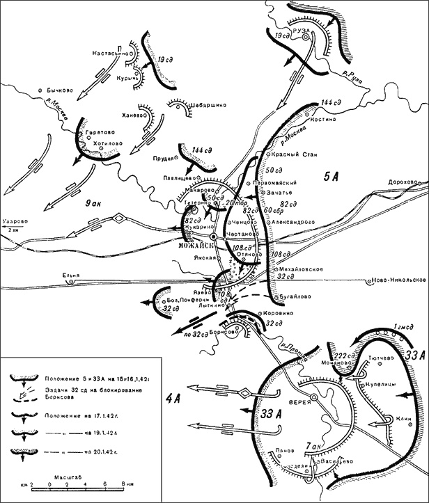 Битва за Москву. Московская операция Западного фронта 16 ноября 1941 г. - 31 января 1942 г.
