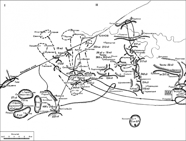 Битва за Москву. Московская операция Западного фронта 16 ноября 1941 г. - 31 января 1942 г.