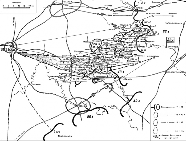 Битва за Москву. Московская операция Западного фронта 16 ноября 1941 г. - 31 января 1942 г.