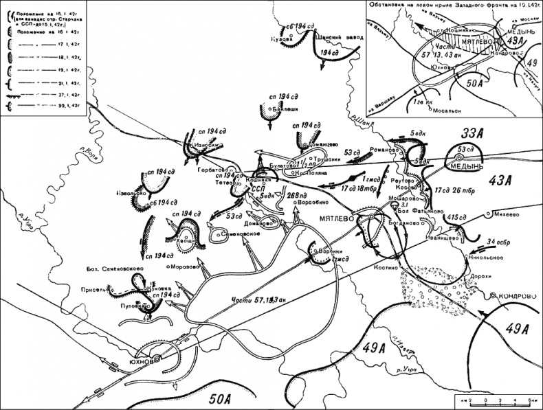 Битва за Москву. Московская операция Западного фронта 16 ноября 1941 г. - 31 января 1942 г.