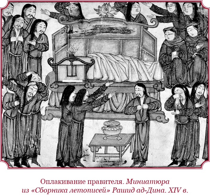 Сокровенное сказание монголов. Великая Яса