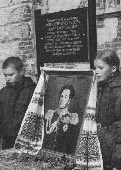 Двенадцать поэтов 1812 года