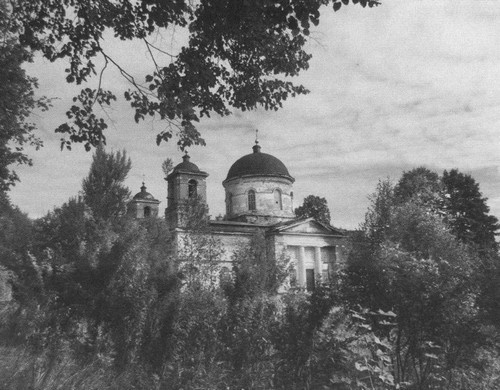 Двенадцать поэтов 1812 года