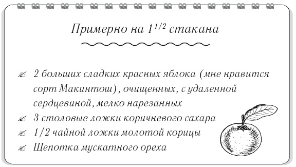 Вкусный кусочек счастья. Дневник толстой девочки, которая мечтала похудеть. P. S. я сбросила запредельно много