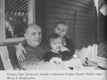 Язык есть Бог. Заметки об Иосифе Бродском Язык есть Бог. Заметки об Иосифе Бродском