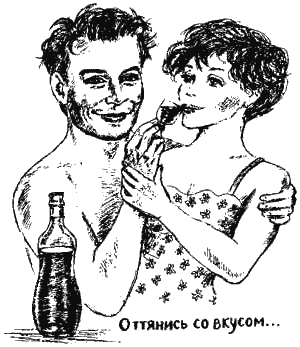 Книга про еду Книга про еду