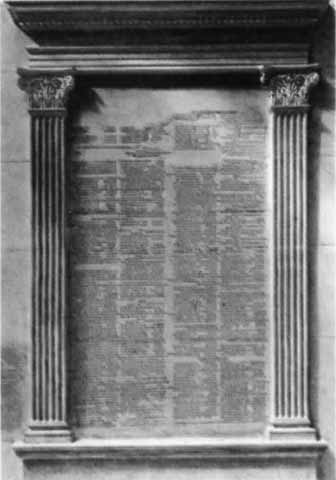 Юлий Цезарь Юлий Цезарь