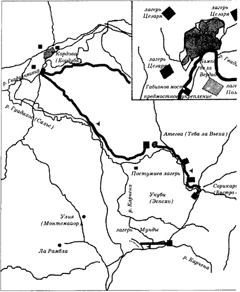 Юлий Цезарь Юлий Цезарь