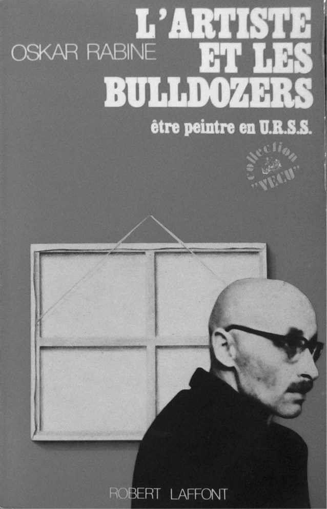 Художник Оскар Рабин. Запечатленная судьба Художник Оскар Рабин. Запечатленная судьба