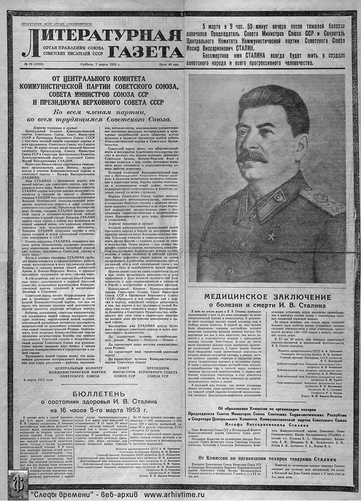 Художник Оскар Рабин. Запечатленная судьба Художник Оскар Рабин. Запечатленная судьба