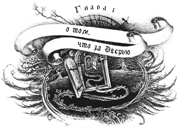 Путешествие в полночь Путешествие в полночь