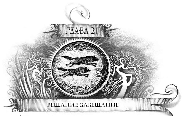 Трилунье. Острова Луны Трилунье. Острова Луны