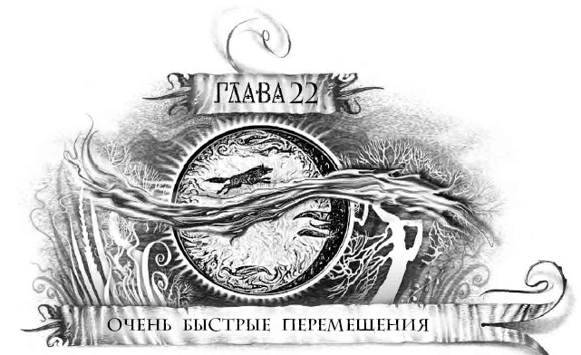 Трилунье. Острова Луны Трилунье. Острова Луны