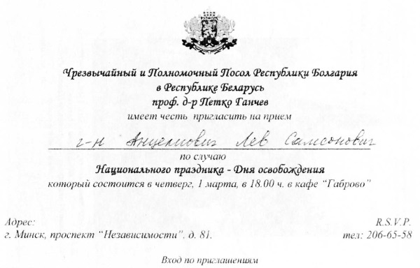 891 день в пехоте