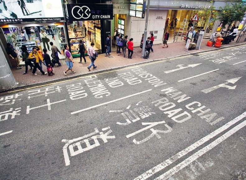 Белый медведь в стране драконов Белый медведь в стране драконов