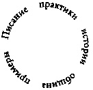 Бог есть. Что дальше? Как стать теми, кем мы призваны быть?
