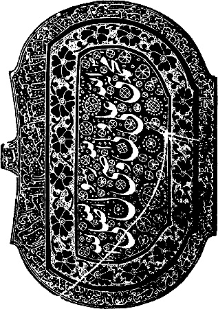 Энциклопедия символов, знаков, эмблем