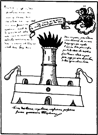 Энциклопедия символов, знаков, эмблем