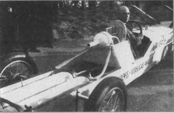 Звездные войны: Американская Республика против Советской Империи