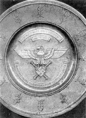 Дивизия "Герман Геринг" Дивизия "Герман Геринг"